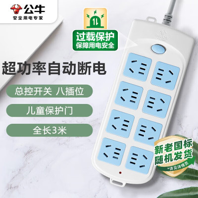 公牛智能无线充电器G20 10W快速无线闪充Qi兼容多设备金属质感设计