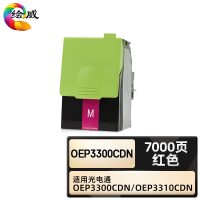 绘威臻享版 红色粉盒 OEP3300CDN 复印机粉盒 1支装(单位:支)