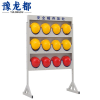 豫龙都安全帽存放架 12位个