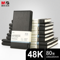 晨光M&amp;办公皮本普惠型48K80页黑APYH3K78