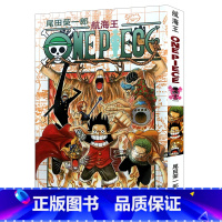 [正版]航海王第43册(卷四十三英雄传说)尾田荣一郎著路飞/ONE PIECE海贼王漫画书籍全套书日本热血动漫小说
