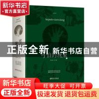 正版 可怕的现象 任中原 著; 江西美术出版社 9787548059936 书籍