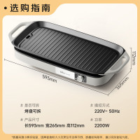 小熊bear多功能金属烤盘大容量家用便携式烧烤炉煎烤一体可拆卸设计DKL-H21P1