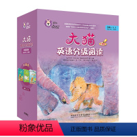 [正版]外研社大猫英语分级阅读四级组套(含四级1.2.3)(适合小学三.四年级)