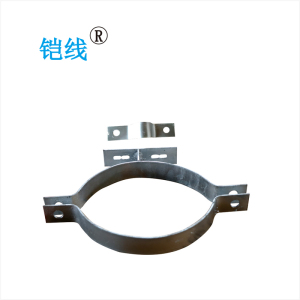 铠线 电料辅件 电力金具 电缆抱箍卡具 D260/套