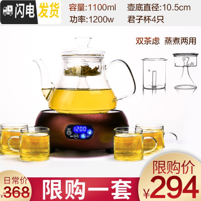 三维工匠蒸汽煮茶壶玻璃烧水壶泡茶专用黑茶蒸茶器全自动电陶炉煮茶炉家用 锤纹金炉+A款(双内胆)1100+4杯茶具