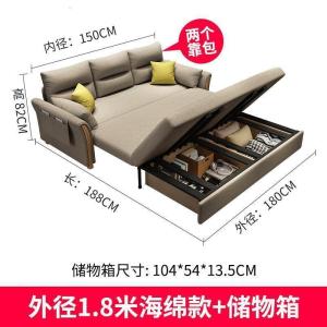 森美人简约布艺多功能沙发床客厅小户型坐卧伸缩可储物折叠拆洗两用梳化