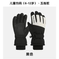 儿童保暖滑雪手套加厚防寒防泼水 儿童-黑色