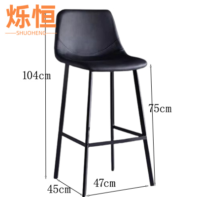 烁恒 休闲椅黑色75cm 把