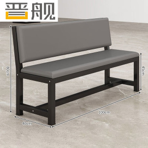 晋舰长条凳软包沙发换鞋凳等候靠背休息区长条椅子100*45*80cm单层
