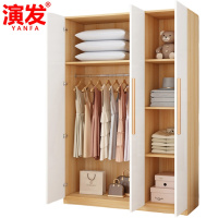 演发 衣柜