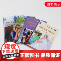 津津有味悦读吧第5级 初中九年级上学期适用 通用版全文美音朗读英语分级阅读初三9年级英语课外阅读训练 译林出版社