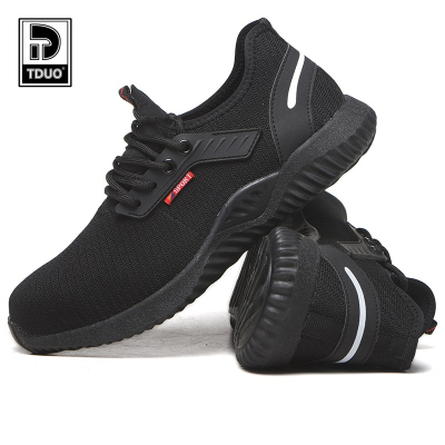 TDUO 劳保鞋W111 36-41码 双