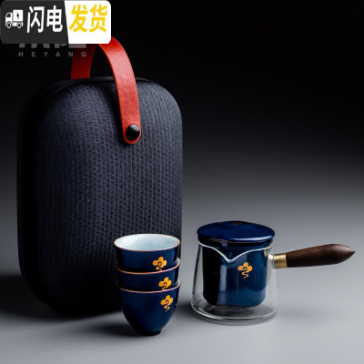 三维工匠霁蓝一壶二三杯功夫茶茶具旅行套装收纳便携式小包玻璃陶瓷快客杯