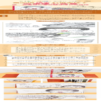 [M]一块巧克力-9787558423024