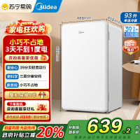 [自营]美的(Midea)93升单门小冰箱租房神器灵巧小型节能安静冷藏家用宿舍办公室冰箱可放美妆可调温BC-93MF
