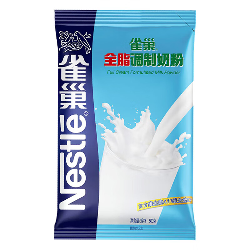 雀巢(Nestle)全脂奶粉500g袋装 高钙高蛋白 中老年儿童学生0蔗糖 冲饮早餐