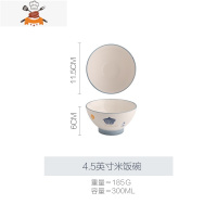 日式陶瓷碗家用单个饭碗创意大号汤碗面碗个性盘子菜盘餐具 敬平
