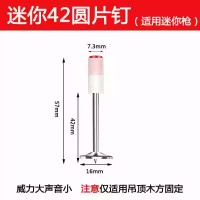 吉迎尚品 炮钉消防钉射钉管卡钉射钉弹 42mm 个