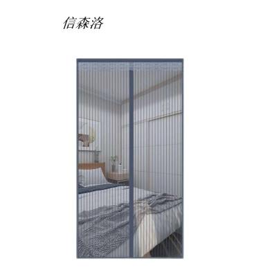 信森洛 加密磁吸门帘 可定制 1套