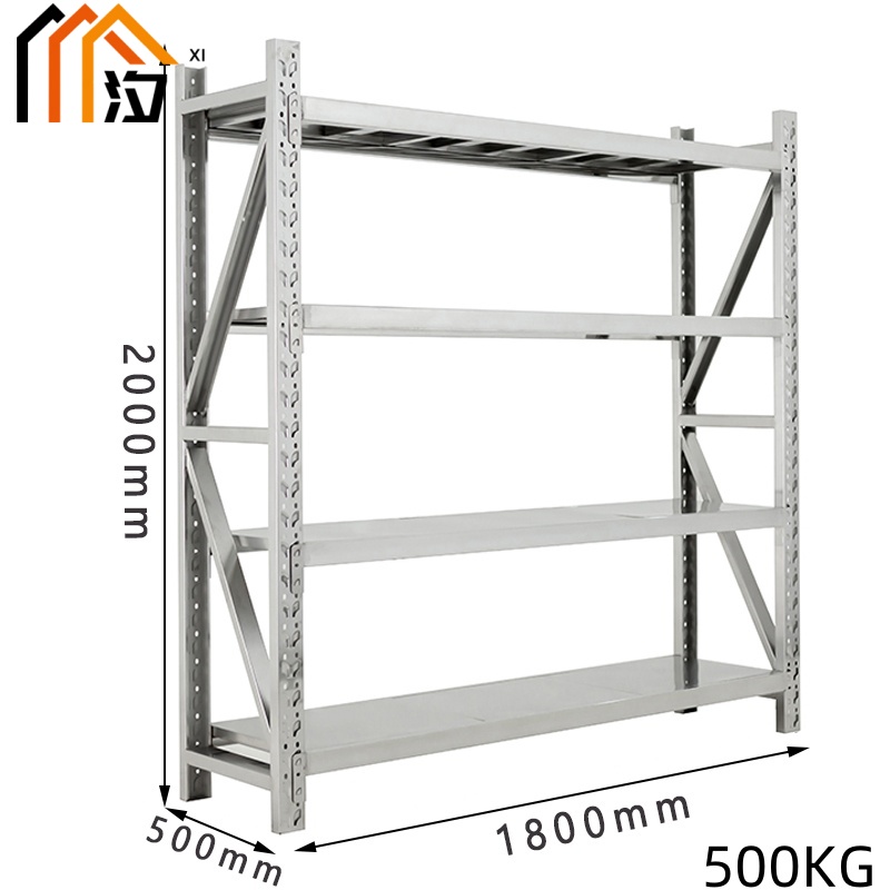 汐不锈钢货架1.8m组