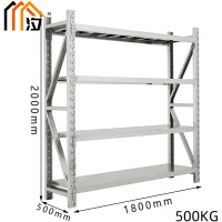 汐不锈钢货架1.8m组