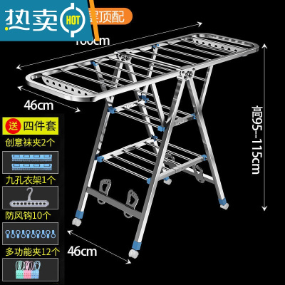 敬平不锈钢折叠晾衣架落地室内家用挂衣阳台室外婴儿凉晒衣架伸缩被子 不锈钢-全方管1.6米[三层 顶配 推荐] 大