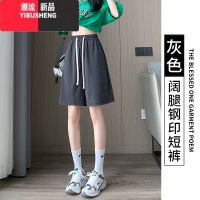 YIBUSHENG冰丝短裤女季2024新款垂感宽松大码女胖mm休闲运动五分阔腿裤子