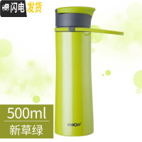 三维工匠便携保温杯女不锈钢真空大容量水壶瓶户外创意运动随行水杯男 0.5-新草绿