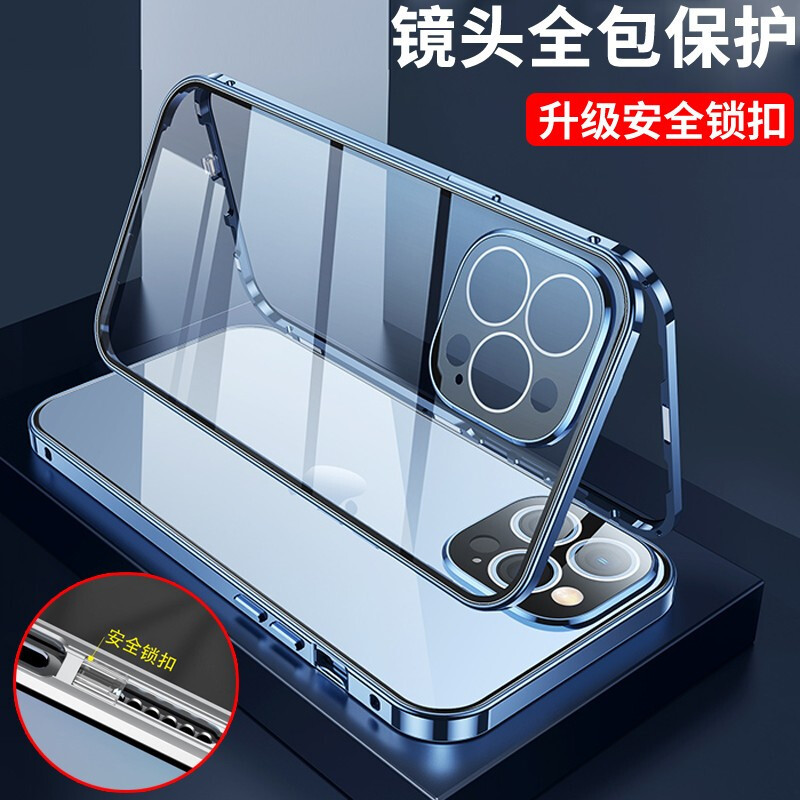 安美宝 苹果13手机壳iPhone13Pro Max防摔磁吸卡扣金属边框双面玻璃全包保护套潮牌13mini手机套