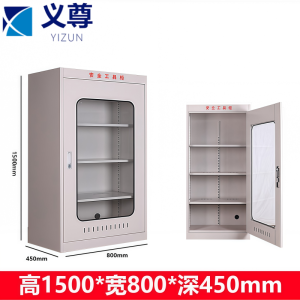 义尊 电力工具柜 80*45*150cm 台