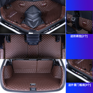 [补贴10%]于宝骏310 310w 510 530 730 560全套脚垫全包围大包围七座