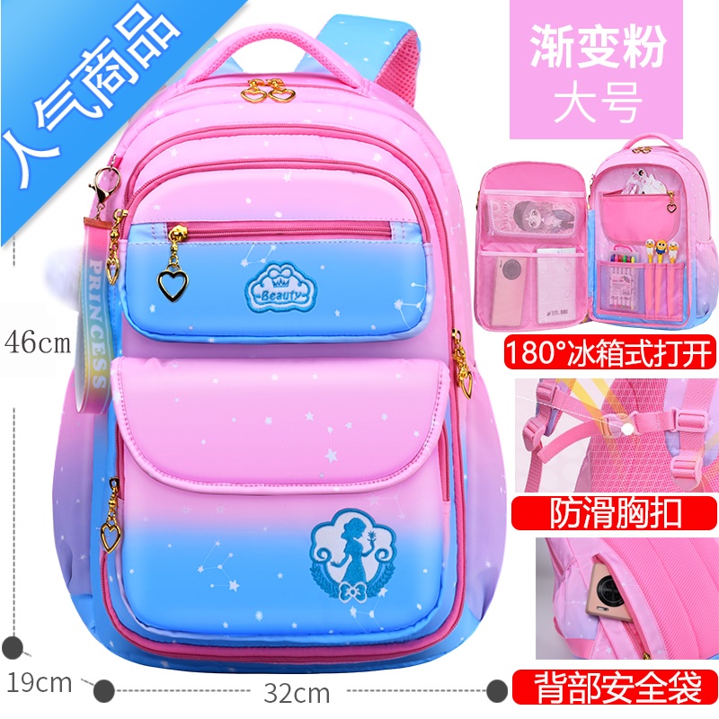 FENGHOU新款书包小学生女童1-3-6年级儿童防水护脊女孩韩版背包轻便减负学生书包