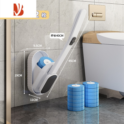 三维工匠马桶刷家用无死角壁挂式洁厕刷可抛式替换头卫生间清洁器