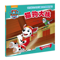 [M](ZZ)猫狗大战/汪汪队立大功儿童安全救援故事书-9787545523690
