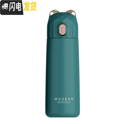 三维工匠保温杯女士学生可爱ins简约创意便携小巧超萌小仙女水杯子 森绿350[送杯刷]
