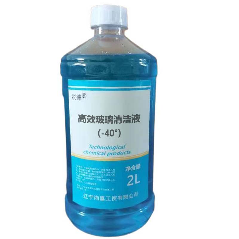 锐徕 高效玻璃清洁液 -40° 2Lx6瓶 箱