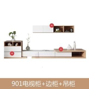 森美人北欧电视柜现代简约伸缩电视柜茶几组合 小户型地柜套装客厅家具