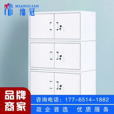 绵冠节柜铁皮柜档案储物柜小矮柜办公资料办公室柜凭证柜带锁柜子文件柜顶柜 三节柜