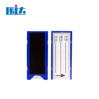 围达 全磁性标签卡 30*70mm全磁 盒