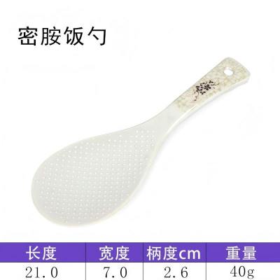 梵澜狸密胺饭勺 N031 个