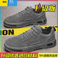 聚范安­錔劳保工作男鞋秋季防水防滑耐磨工地干活运动休闲板鞋男款登