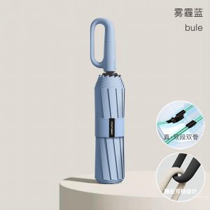 84骨雨伞男折叠全自动伞女学生大号防晒晴雨两用太阳伞ins遮阳伞