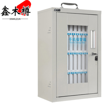 鑫木樽钢制手机保管箱36位个