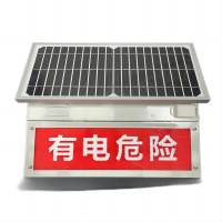 蓉益驰 RYC5657A 6W 3000K IP65 标志灯(计价单位:盏) 红色