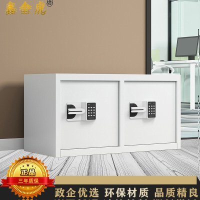 鑫金虎 二门双国保锁保密柜文件铁皮柜办公资料柜档案柜 900*420*475mm