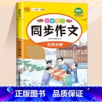 [单本]同步作文、看图写话 一年级下 [正版]口算题卡天天练每天100道一年级二年级三四五六年级上册下册数学口算同步思维