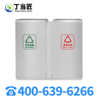丁当匠金属果皮箱垃圾箱垃圾桶户外环卫果皮箱站台市政垃圾桶A129