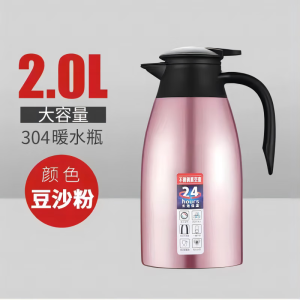 超灵 CL-05 暖水瓶 (计价单位:个) 粉、酒红、金、紫、银