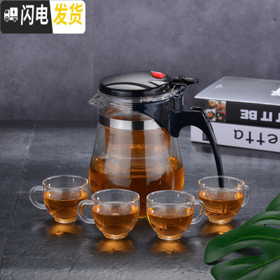 三维工匠泡茶壶玻璃冲茶器过滤沏茶杯耐热高温拆洗飘逸杯套装家用功夫茶具 重压500圆肚配4个120尖杯
